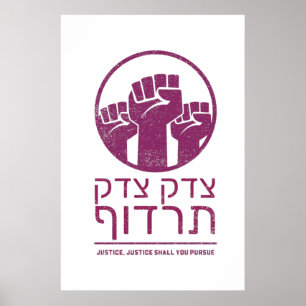 Poster Tzedek, Tzedek Tirdof Continue Justice! Torah Cote