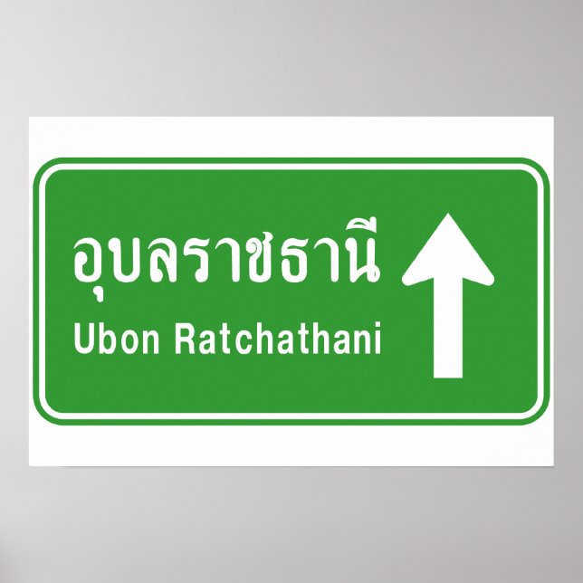 Poster Ubon Ratchathani à Frente ⚠ Sinal de Trânsito Tail (Frente)