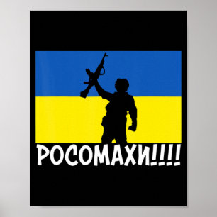 Poster Ucrânia Guerra Mundial Guerra Nacional Apoio ao Am