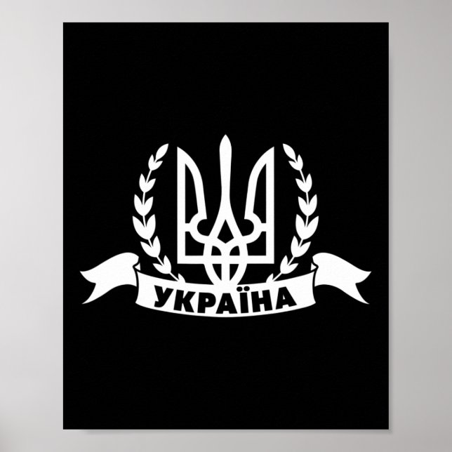 Poster Ucrânia Ucraniano Kiev Trysub Bandeira 1  (Frente)