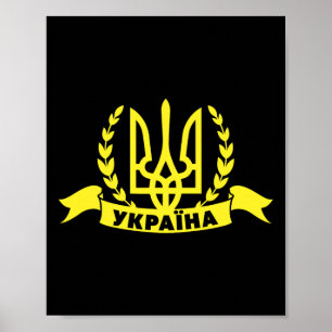 Poster Ucrânia Ucraniano Kiew Trysub Bandeira 16