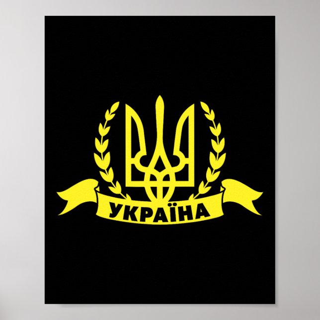Poster Ucrânia Ucraniano Kiew Trysub Bandeira 16  (Frente)