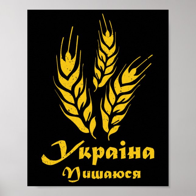 Poster Ucrânia Ucraniano Kiew Trysub Bandeira 2  (Frente)