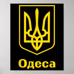 Poster Ucrânia Ucraniano Kiew Trysub Bandeira 5