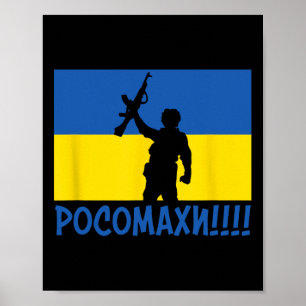Poster Ucrânia Wolverines Guerra Nacional Estar Amor Apoi