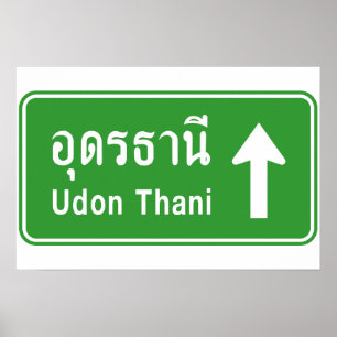Pôster Udon Thani à Frente ⚠ Sinal de Trânsito da Rodovia