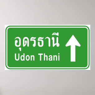 Pôster Udon Thani Ahead ⚠ Sinal De Tráfego Rodoviário Tai