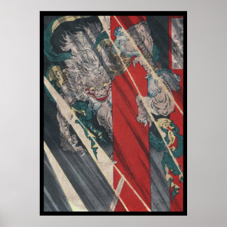 Pôster Ukiyo-e Yokai Ibaraki Demon japonês por Yoshitoshi