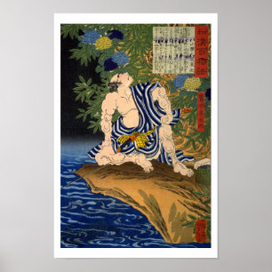 Poster ukiyoe - 和漢百物語 Nº24 - 鷺池平九郎 -
