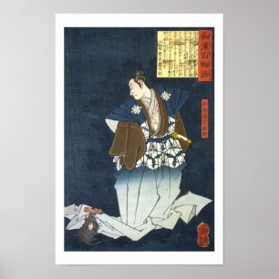 Poster ukiyoe - 和漢百物語 No.07 - 仁木弾正直則 -