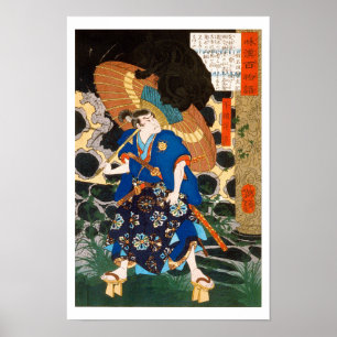 Poster ukiyoe - 和 漢 百 物 語 n.o 26 - 不 破 伴