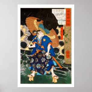 Poster ukiyoe - 和 漢 百 物 語 n.o 26 - 不 破 伴