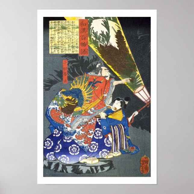 Poster ukiyoe - 和 漢 百 物 n.º09 - 小 田 語 春 - (Frente)