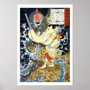 Poster ukiyoe - 和 漢 百 物 n.o 15 - 入 雲 語 竜 公 孫 -