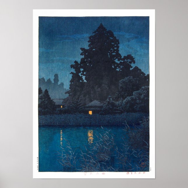 Poster ukiyoe - hasui - m03 - Omiya na chuva - (Frente)