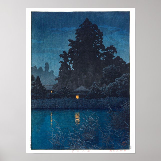Poster ukiyoe - hasui - m03 - Omiya sob chuva -  (Frente)