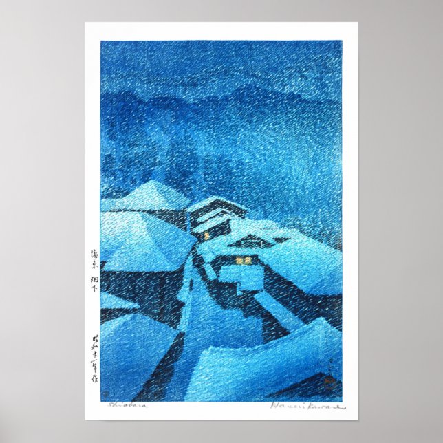 Poster ukiyoe - hasui - m04 - Hataori Hot Primavera - (Frente)