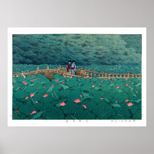 Poster ukiyoe - hasui - m05 - Bentenike Pond, Shiba - (Frente)