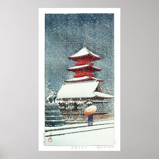 Poster ukiyoe - hasui - m10 - Toshogu Shrine, Ueno - (Frente)
