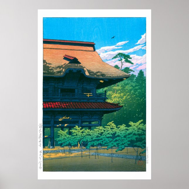 Poster ukiyoe - hasui - nº 42 Templo Kenchoji, Kamakura - (Frente)