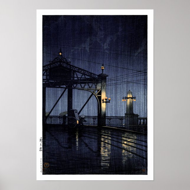 Poster ukiyoe hasui n13 Shin Ohashi Bridge (Frente)