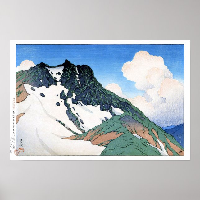 Poster ukiyoe hasui n21 Monte Asahi visto de… (Frente)