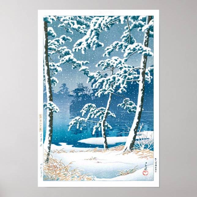 Poster ukiyoe - hasui - No.13 Senzoku Pond - (Frente)