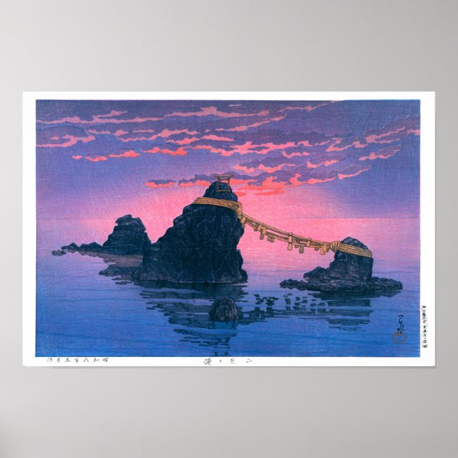 Poster ukiyoe - hasui - No.25 As pedras casais de ... (Frente)