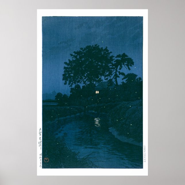 Poster ukiyoe - hasui - No.45 Minuma River em Omiya - (Frente)