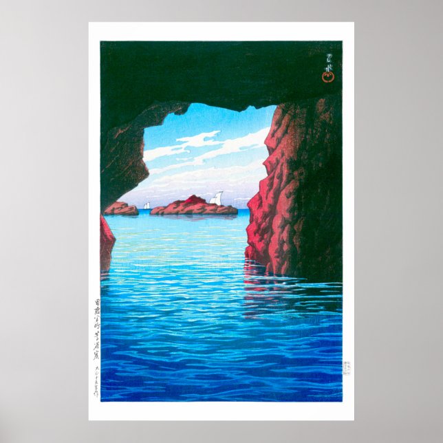 Poster ukiyoe - hasui - No.47 Kojaku Cavern, Oga ... (Frente)