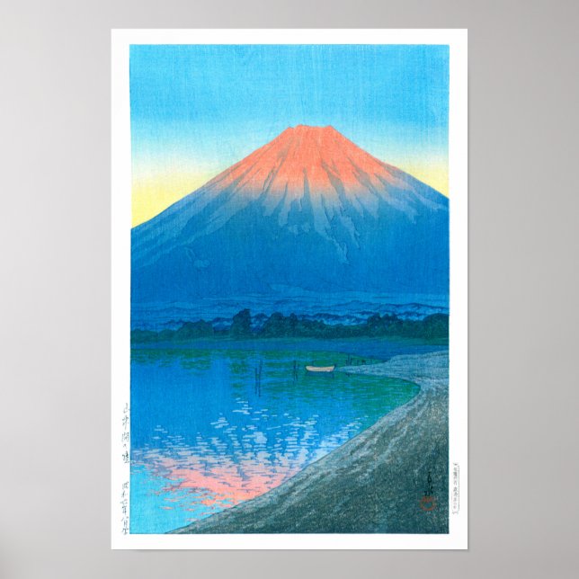 Poster ukiyoe - hasui - No.7 Daybreak sobre o lago Yamana (Frente)