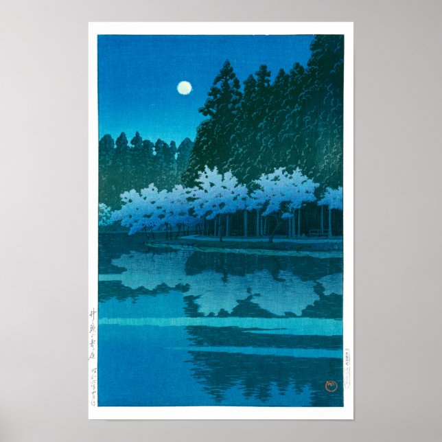 Poster ukiyoe - hasui - Primavera nº 19 em Inokashira (Frente)
