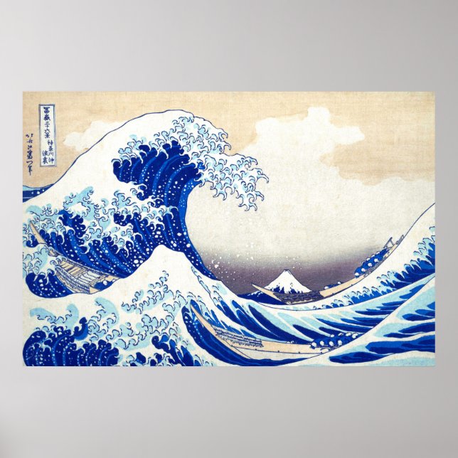 Poster ukiyoe - Hokusai : N.º 21 Onda Excelente - (Frente)