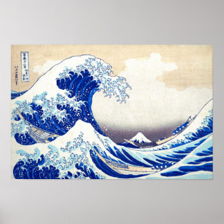 Poster ukiyoe - Hokusai : N.º 21 Onda Excelente -