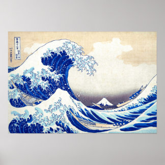 Poster ukiyoe - Hokusai : N.º 21 Onda Excelente -