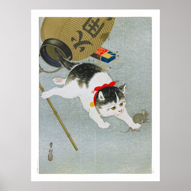 Poster Ukiyoe [Koson] Kitten e Lanterna (M) (Frente)