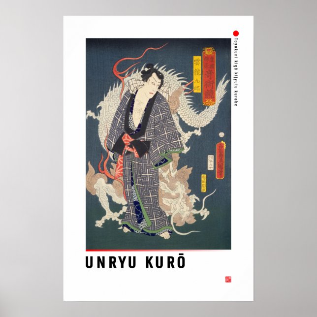 Poster ukiyoe - Unryū Kurō - Mágico japonês - (Frente)