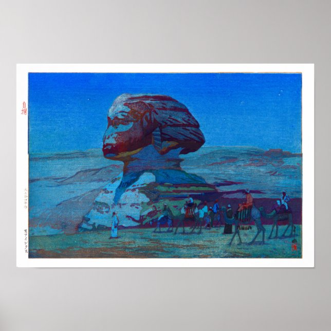 Poster ukiyoe - Yoshida - 02 - Esfingx (Frente)