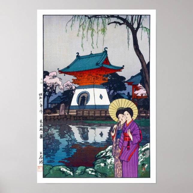 Poster ukiyoe - Yoshida - 13 - Shinobazu Pond - (Frente)