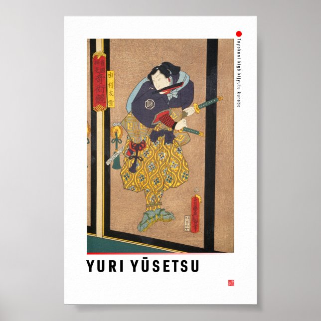 Poster ukiyoe - Yuri Yūsetsu - mágico japonês - (Frente)