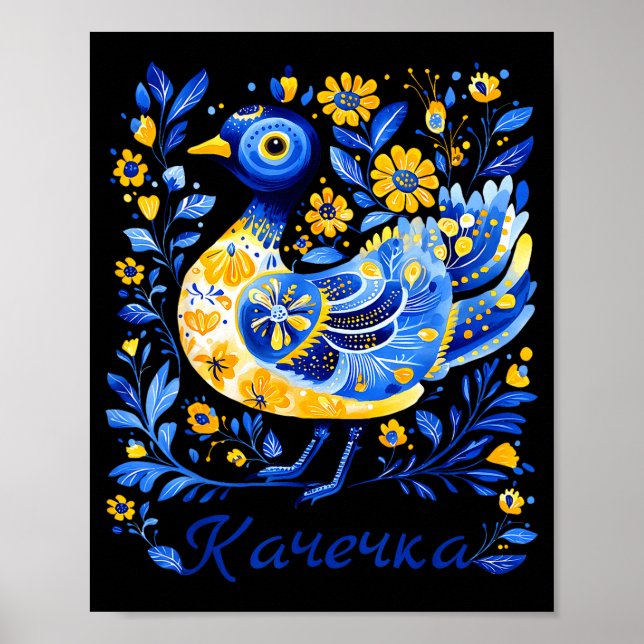 Poster Ukraine Duck Retro Floral Ukrainian Flag Vyshyvank (Frente)