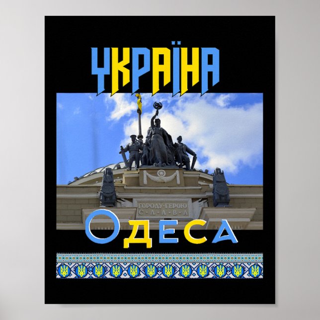 Poster Ukraine Odesa Odessa Train Station Slava  (Frente)