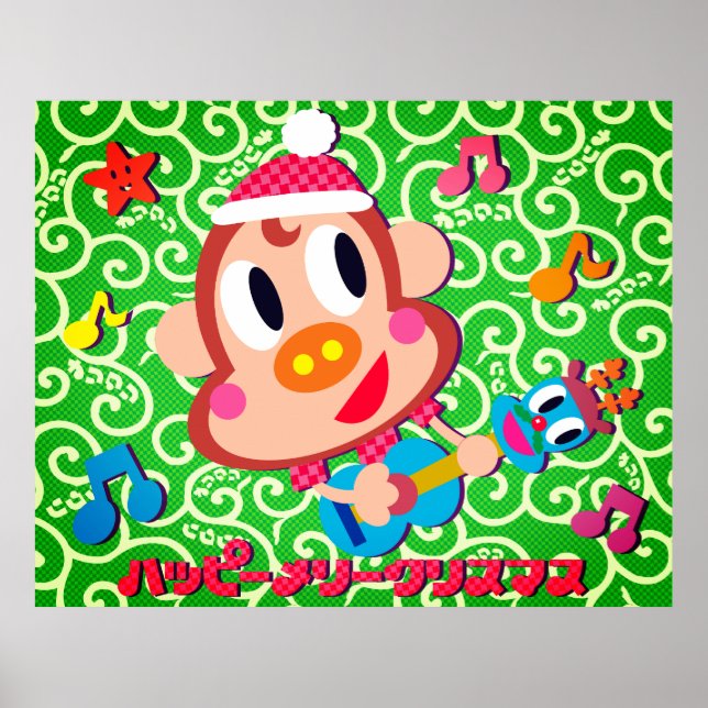 Poster Ukulele Ukkiy (Frente)