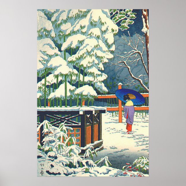 Poster Um Bambu no Santuário Fujishima Takeji (Frente)
