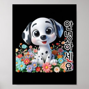 Poster Um Dalmaciano Diz Olá No Sticker Coreano