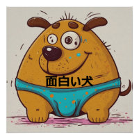 Um estranho cão de desenho animado vestindo roupa