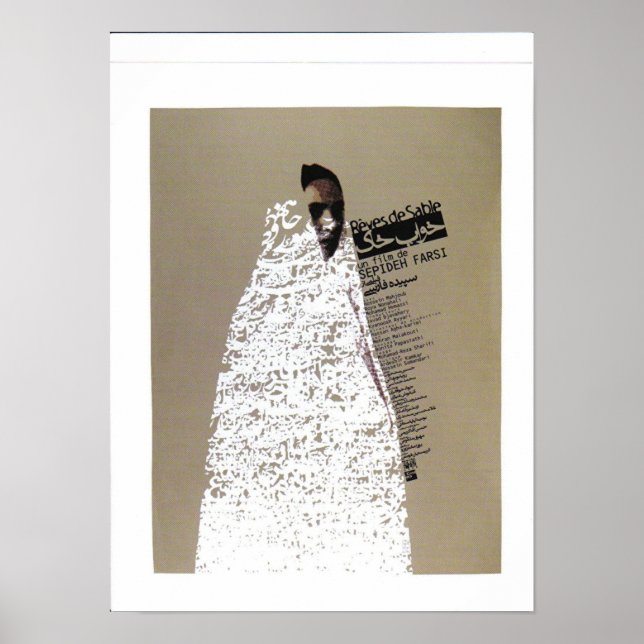 Poster um filme de... (Frente)