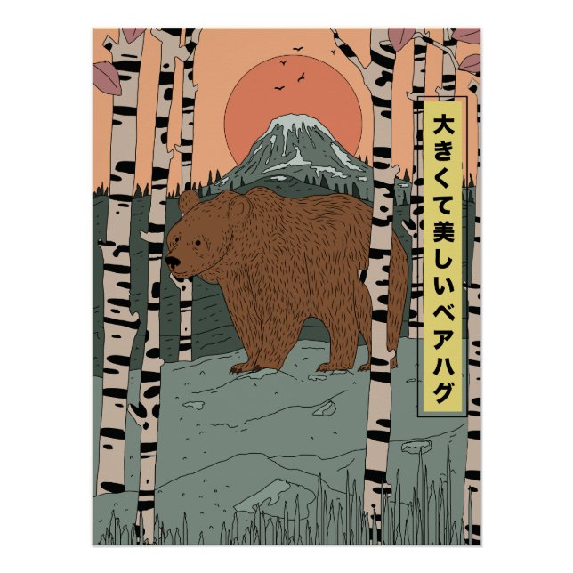 Pôster Um grande abraço de urso bonito (Frente)