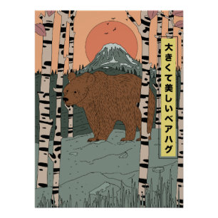 Pôster Um grande e lindo abraço de urso