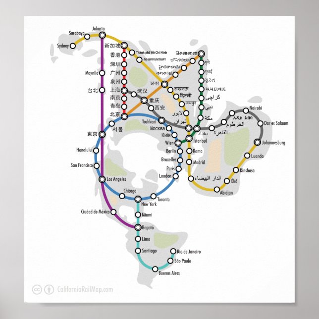 Pôster Um metrô mundial (Frente)